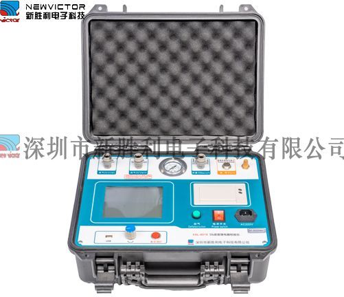 XSL8019全自動SF6密度繼電器校驗儀